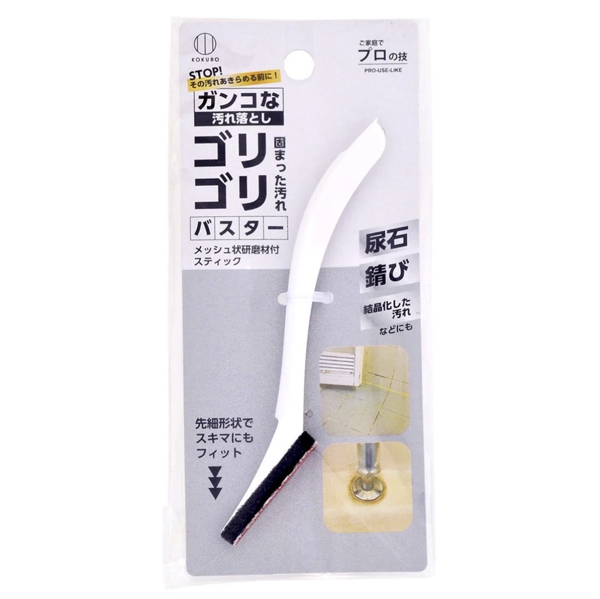 JP 去污除鏽漬網狀研磨棒 9979 TK260812