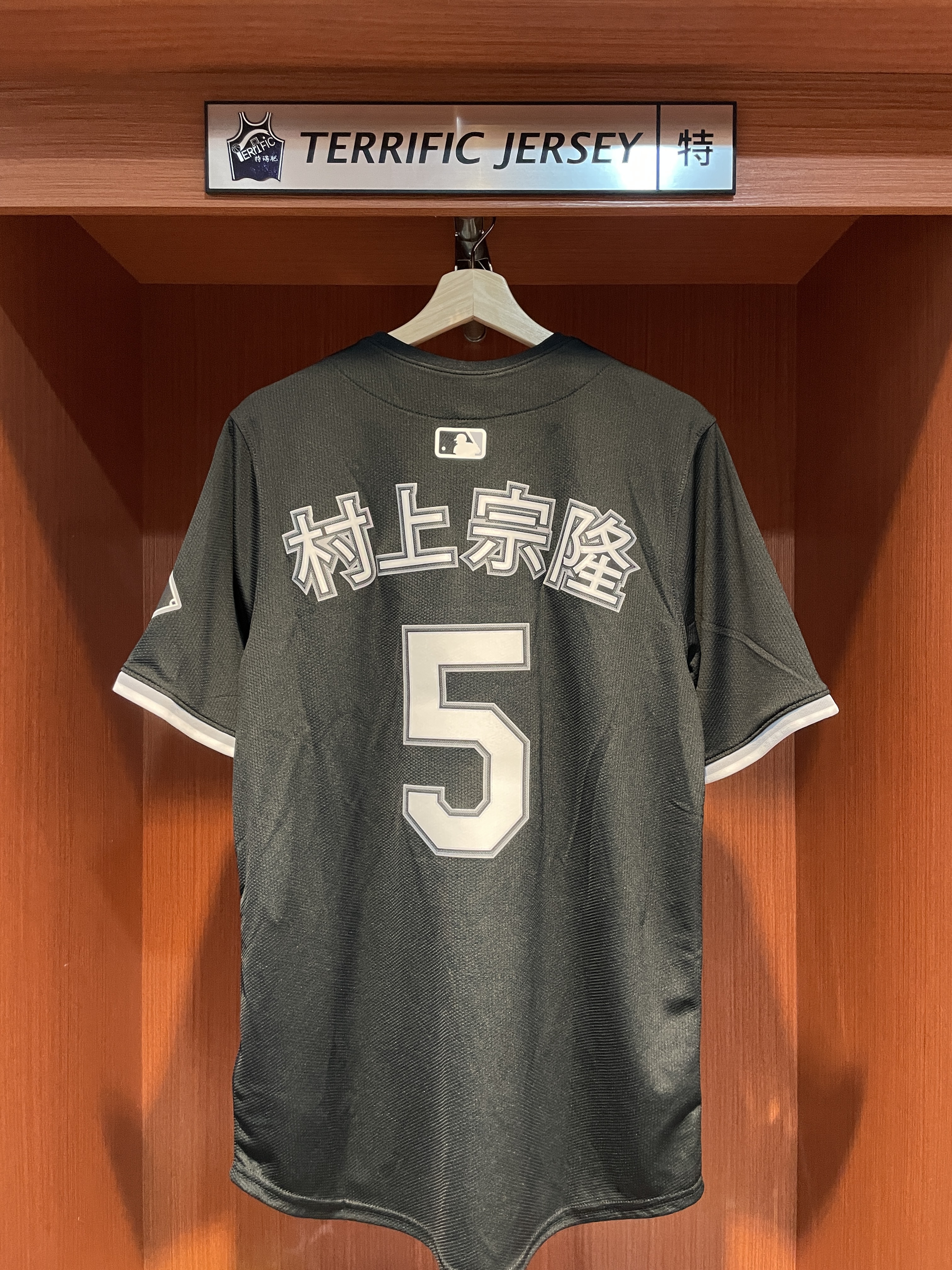 MLB球衣 Munetaka Murakami 芝加哥白襪黑 村上宗隆 漢字 Alternate Nike Limited Player Name Jersey 球迷版 熱轉印 全新
