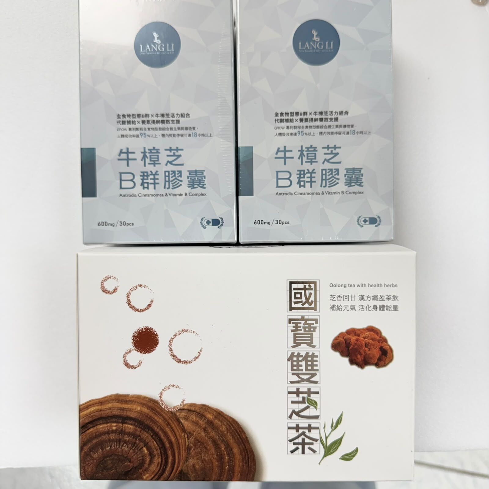 OTH-LLG0812-048 浪利957-牛樟芝B群膠囊(30顆) *2盒 送 國寶雙芝茶(15包/盒) 一盒 (A28)