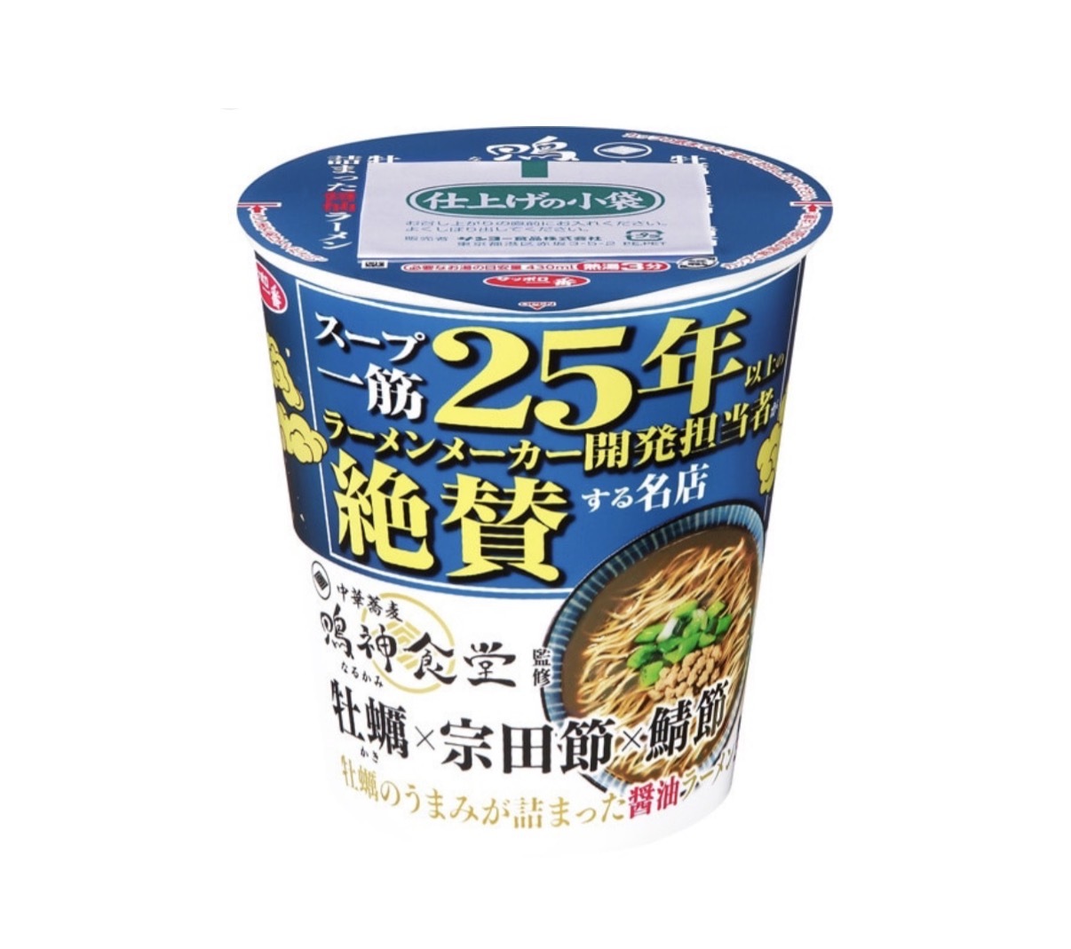 【期間限定】JP 鴨神食堂名店 鮮蠔鯖魚醬油拉麵 2790 TK260812