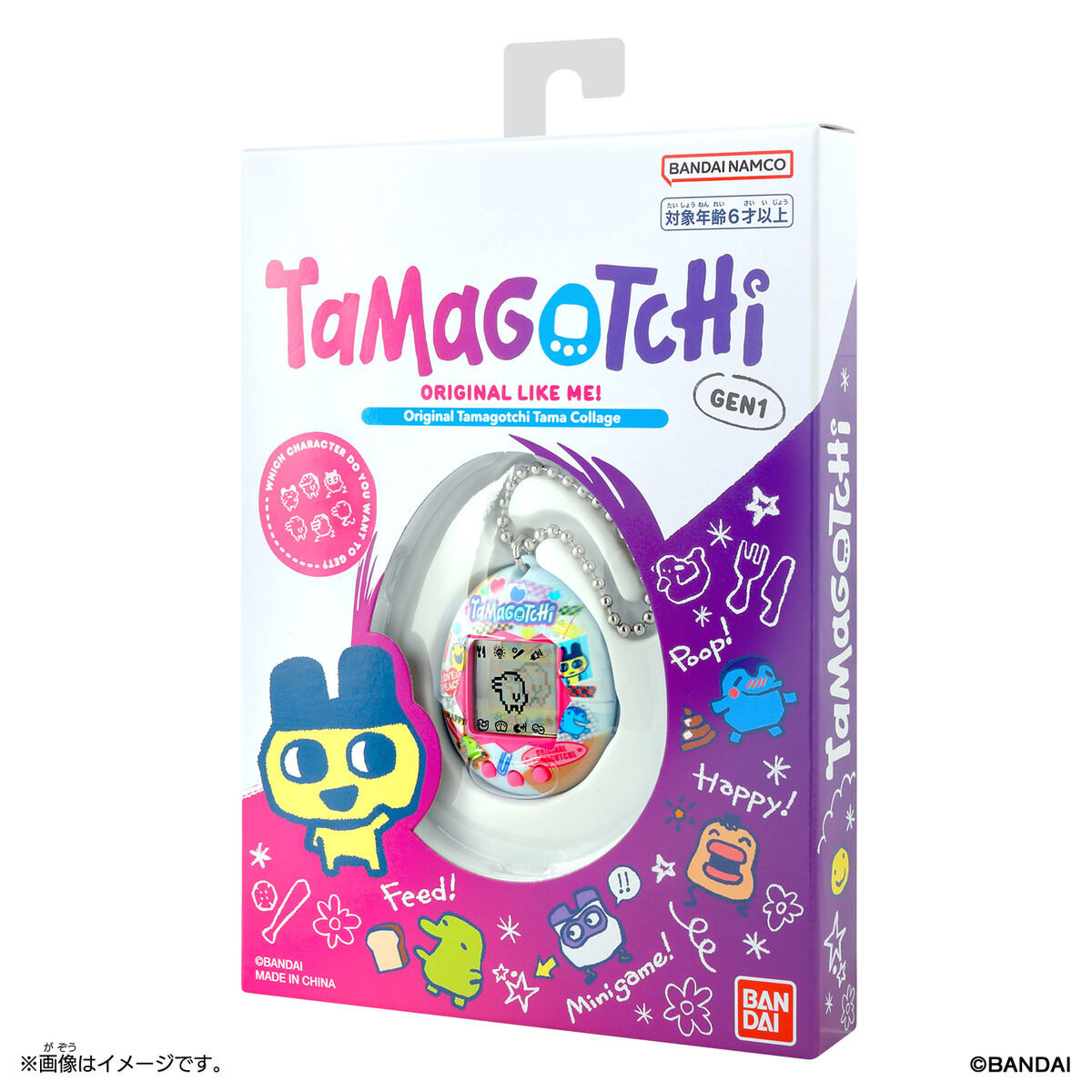 Tamagotchi Tama拼貼畫(GEN1)