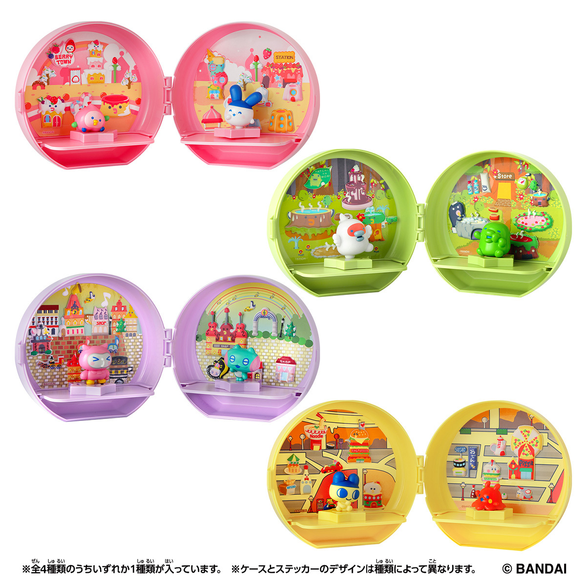 Tamagotchi Paradise 星球