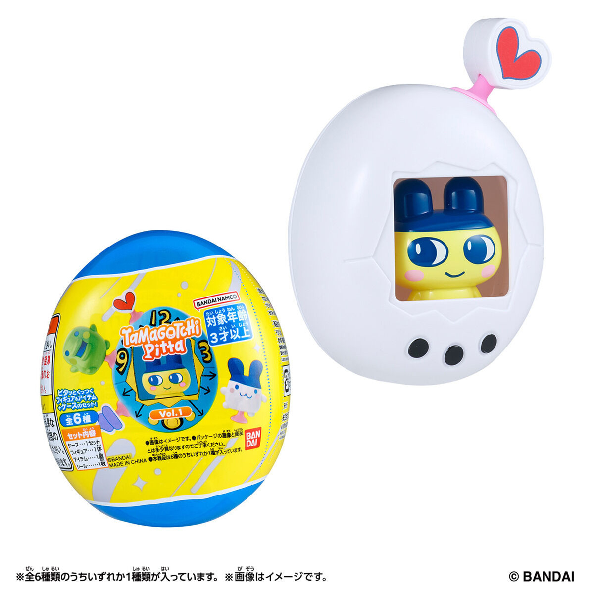Tamagotchi Pitta 蛋殼吸盤公仔 Vol.1