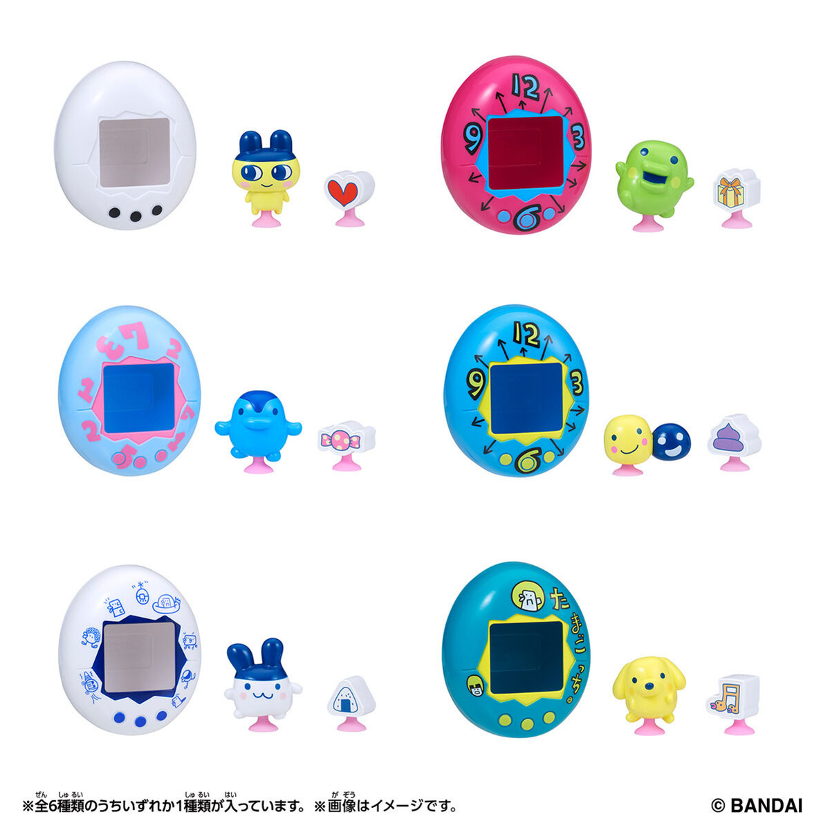 Tamagotchi Pitta 蛋殼吸盤公仔 Vol.1