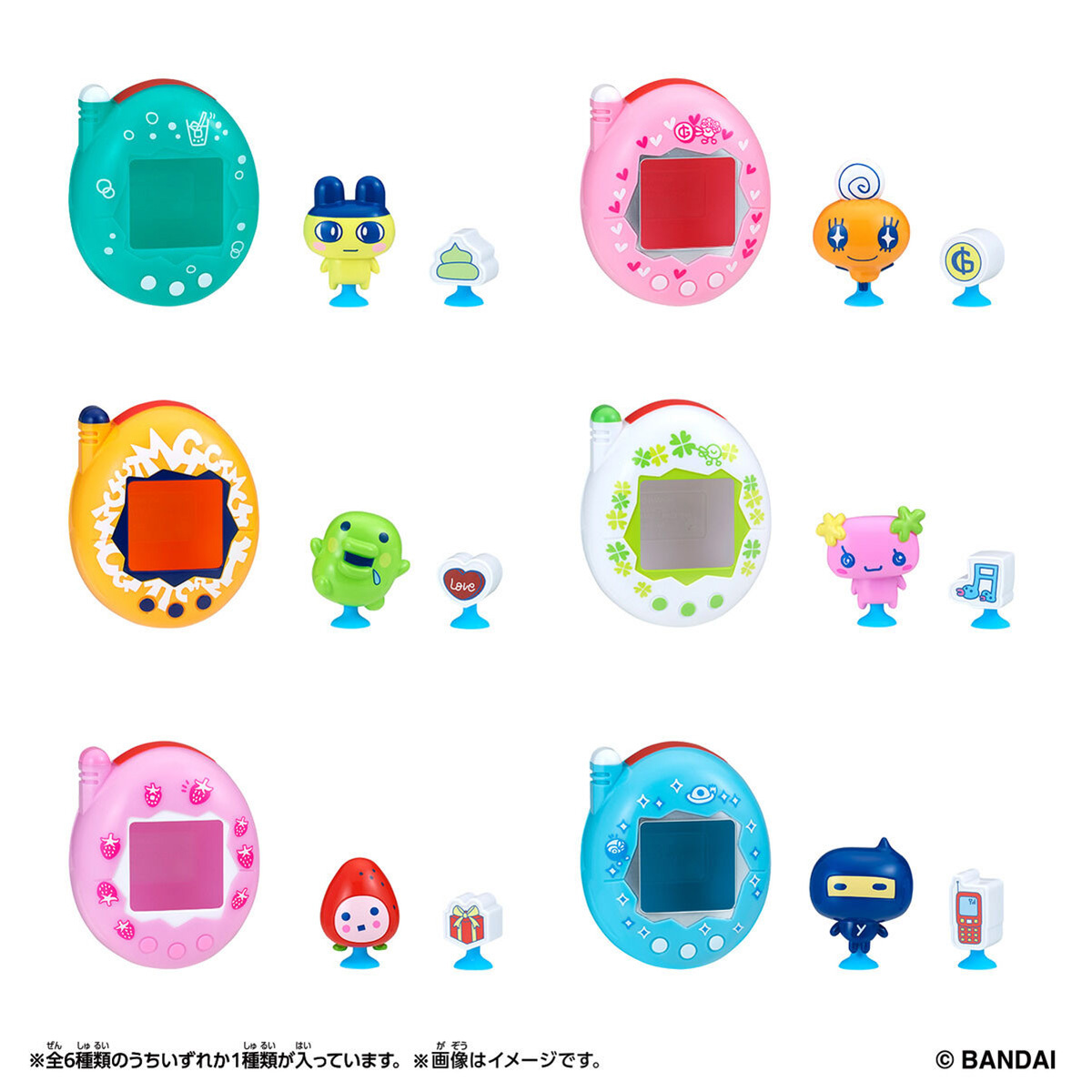 Tamagotchi Pitta 蛋殼吸盤公仔 Vol.2