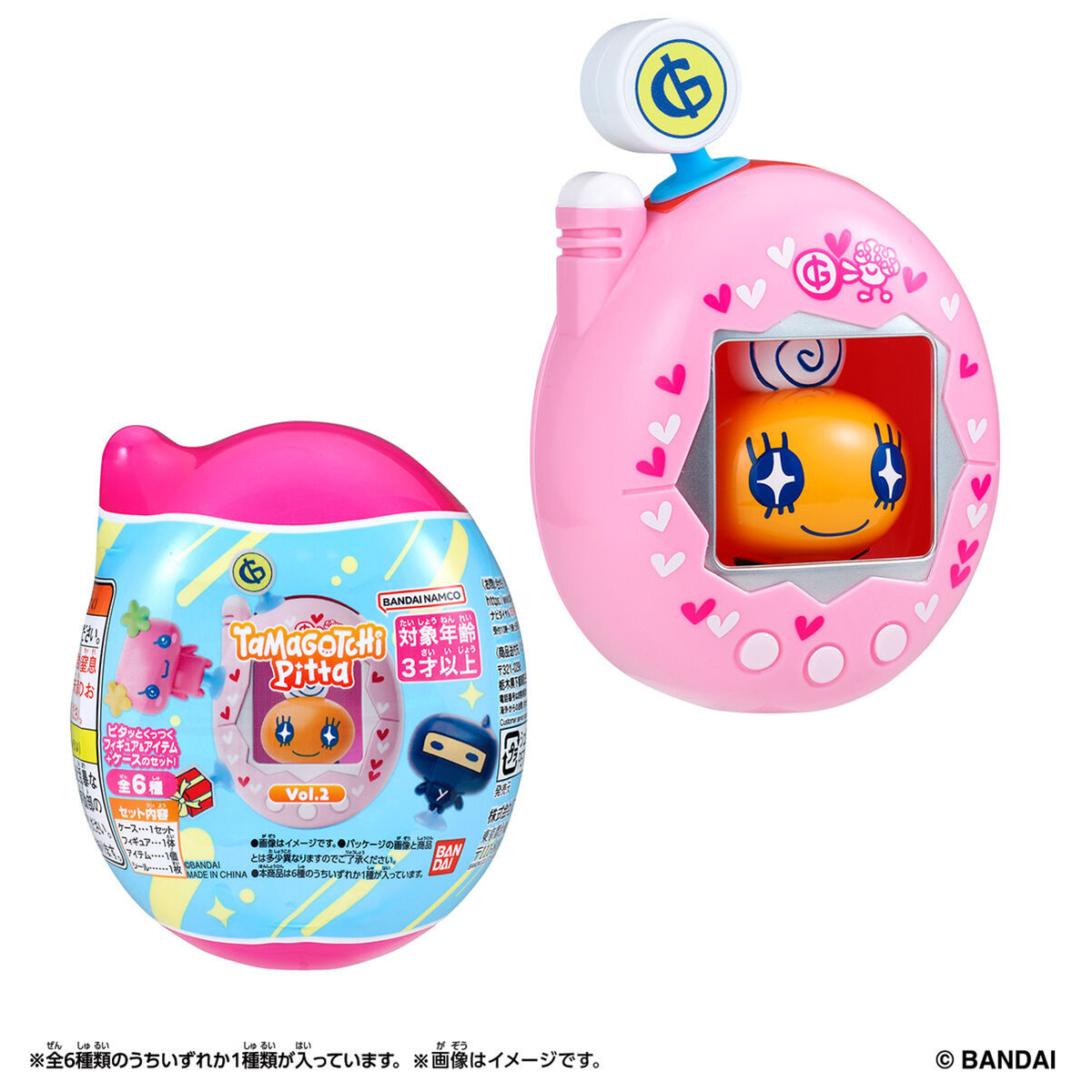 Tamagotchi Pitta 蛋殼吸盤公仔 Vol.2