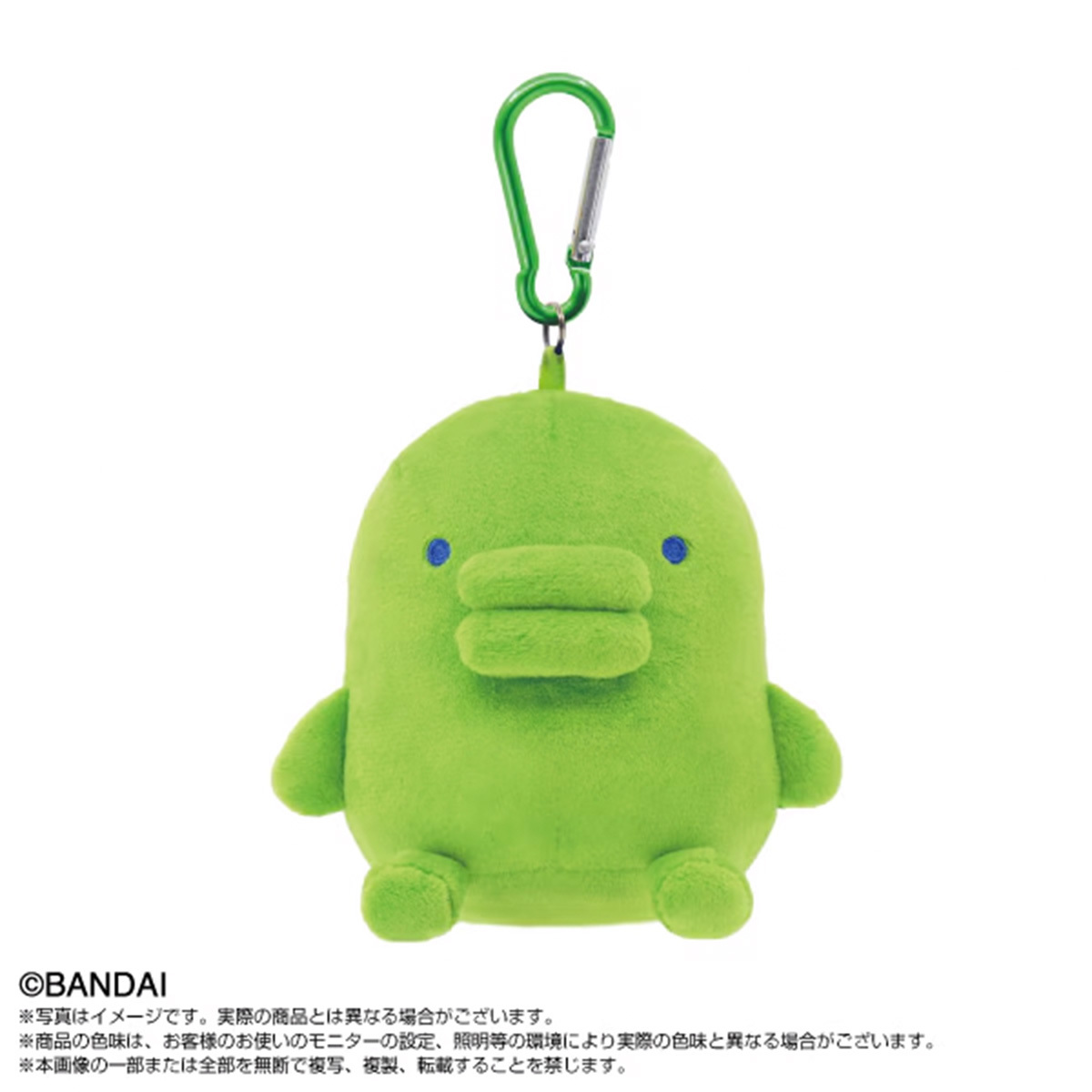 Tamagotchi吊飾公仔 Kuchipatchi