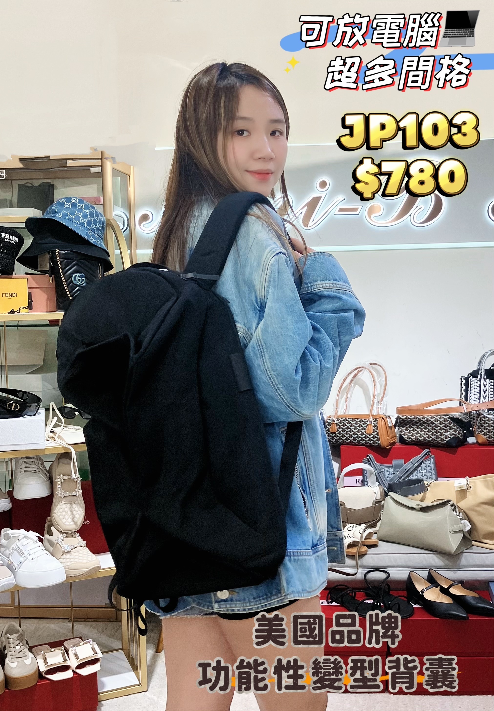 JP103 -T