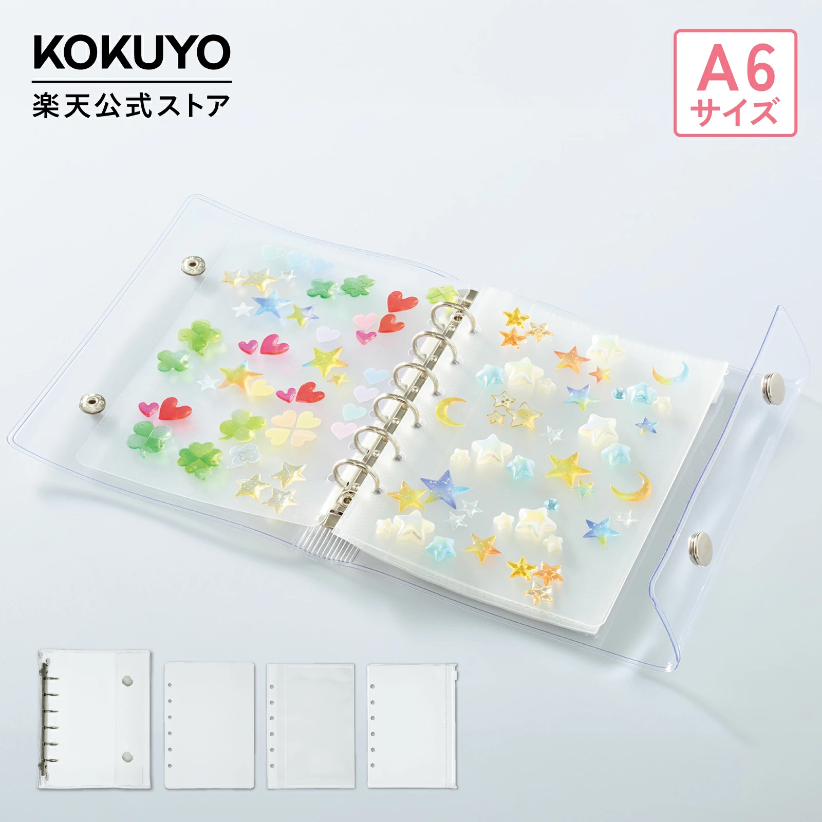 六孔冊 透明活頁本 萬用手冊 A6 (M6可用) ｜日本KOKUYO