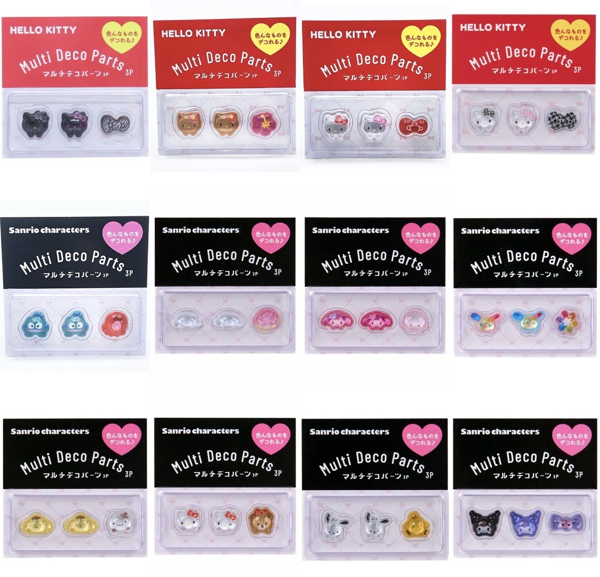 JP Sanrio 超迷你立體貼紙 3塊 4903 TK260812