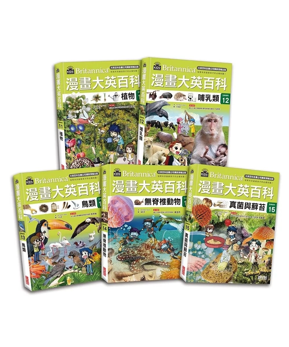 漫畫大英百科【生物地科13】：鳥類