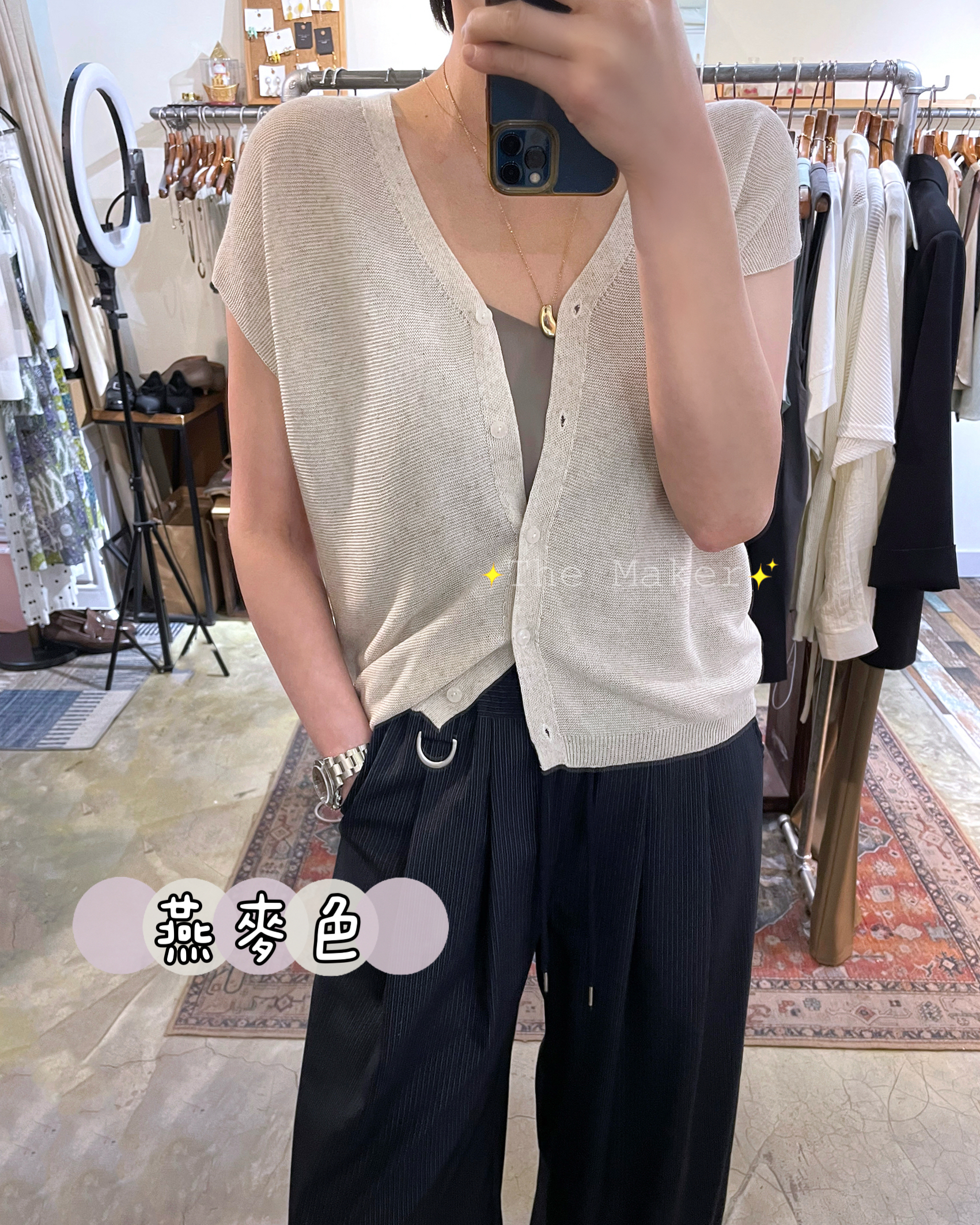 🎏 通爽麻質薄cardigan 🎏