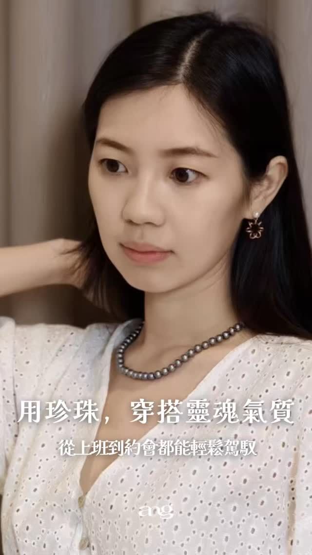 珍珠搭配的最好選擇-Ang Jewellery 嬉金坊