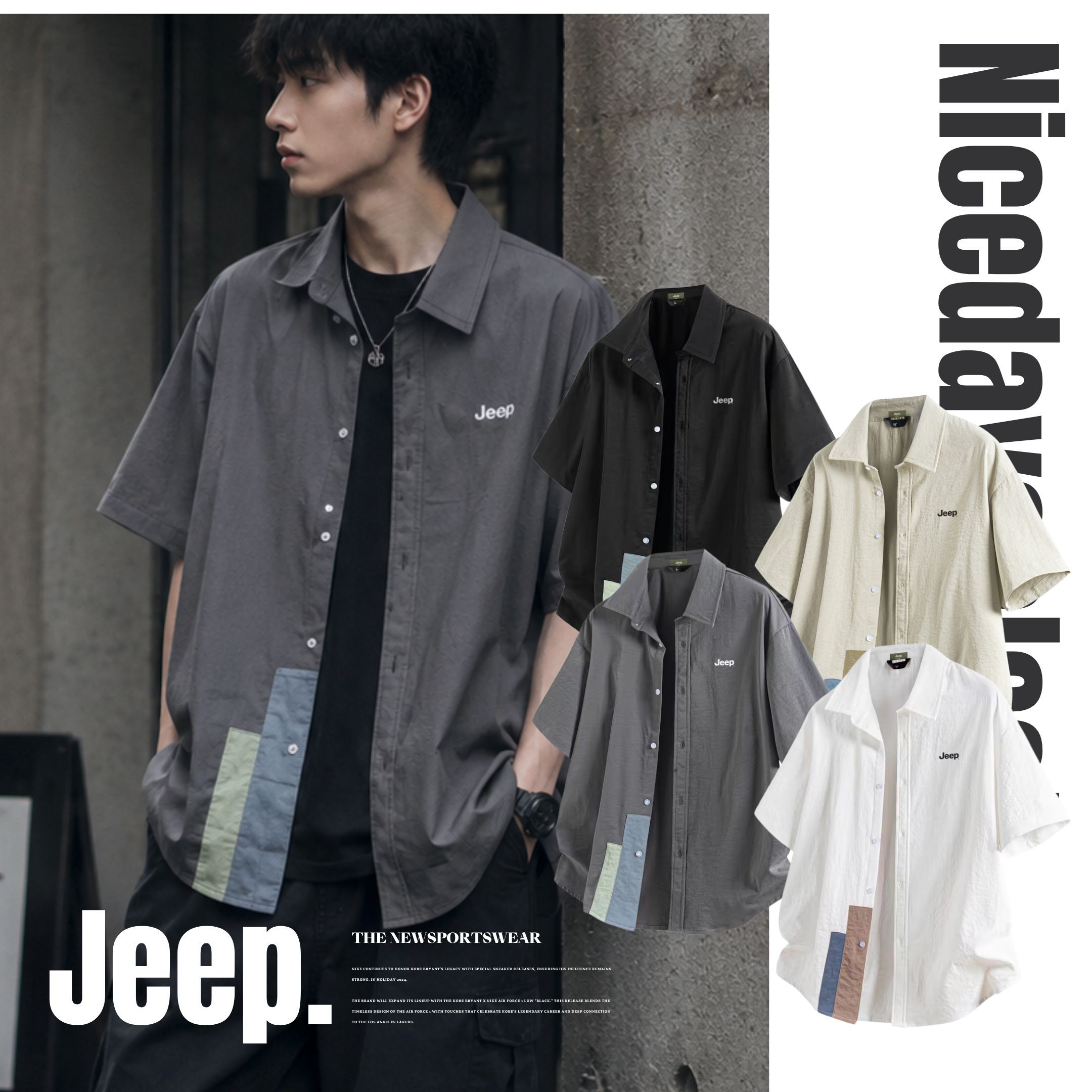 NICEDAY 服飾代購 Jeep 襯衫 上衣 夏裝 透氣 衣服 灰 白 奶茶 黑