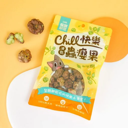 [14/11既近期糧優惠] 怪獸部落 – Chill快樂凍乾蟲癭果18g