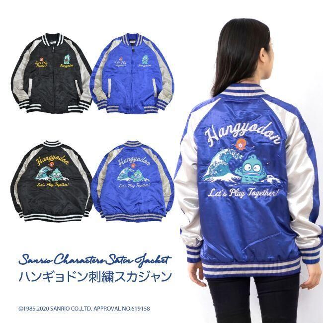 【預購】J081301 Sanrio  Hangyodon 水怪 刺繡橫須賀外套