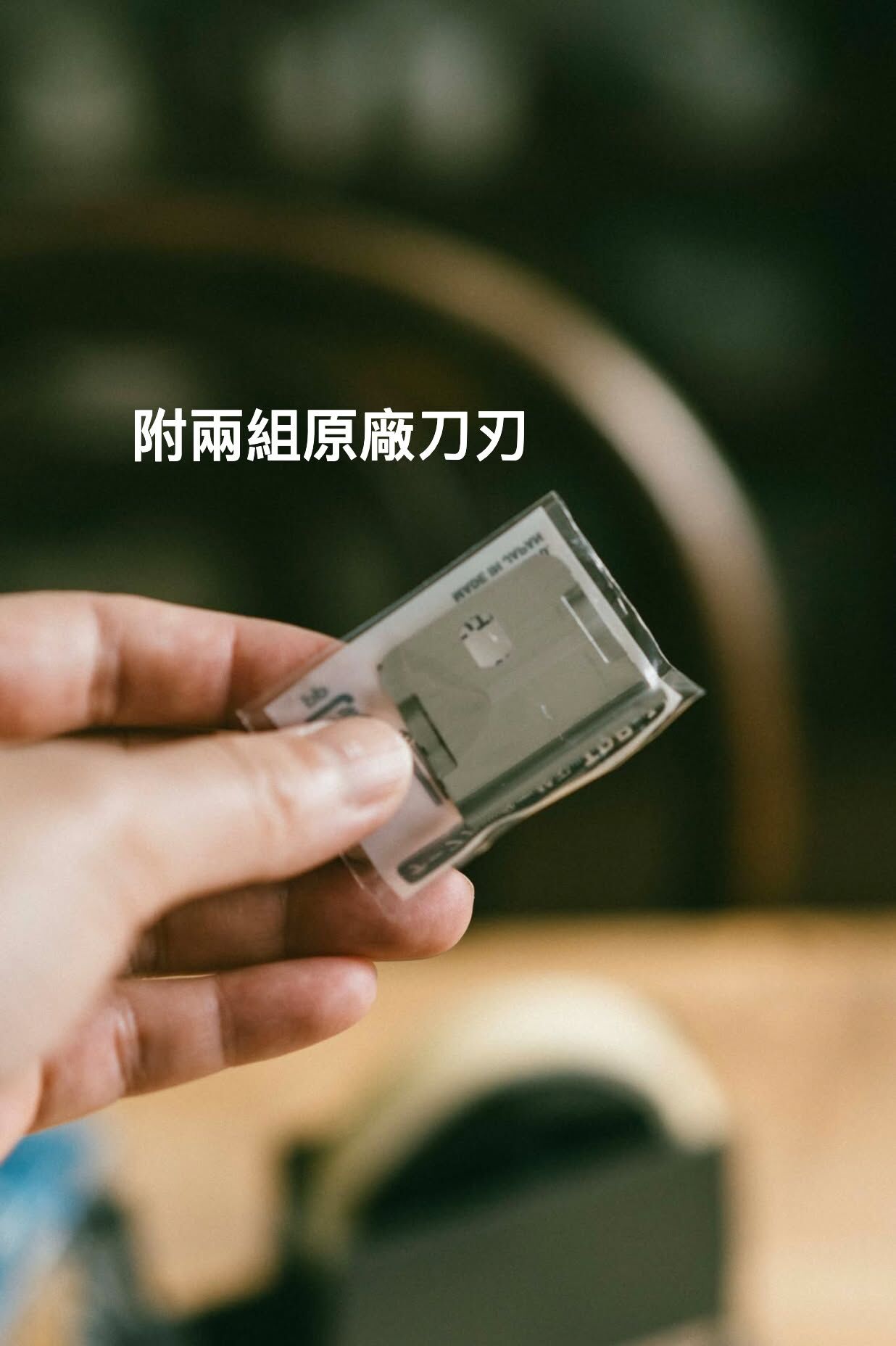 OPEN工業日本製100％純鋼製窄版省空間 大小捲通用膠帶台 (附兩組刀刃)