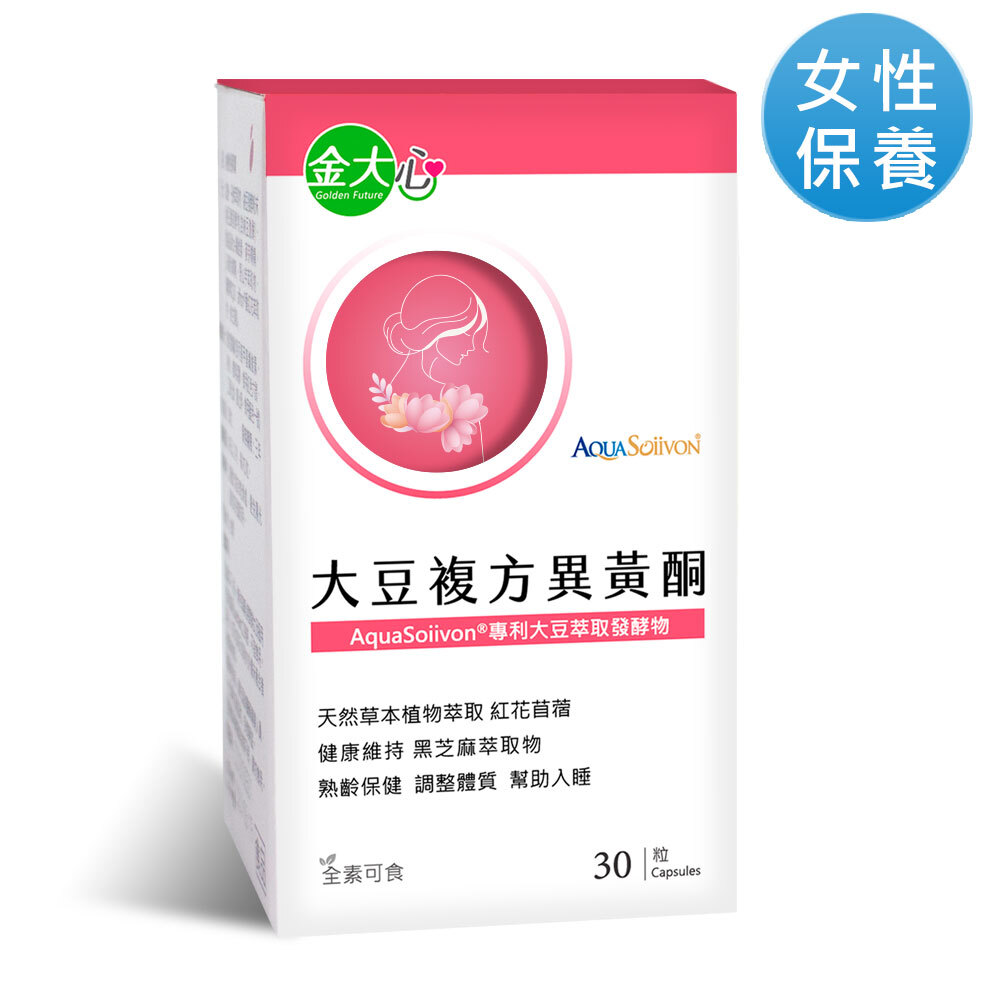 雅蘊萃 大豆複方異黃酮膠囊(30粒)*1盒