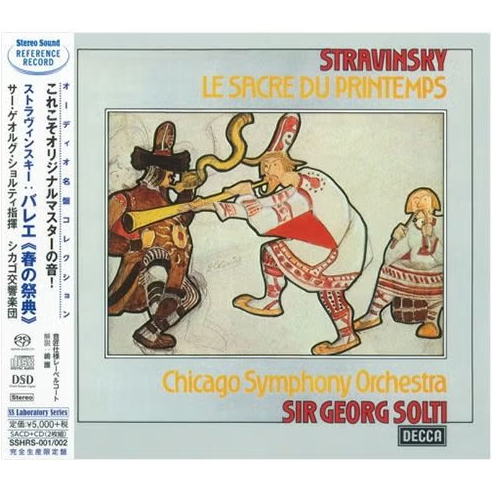 【SACD/SSHRS-001~002】ストラヴィンスキー:バレエ「春の祭典」