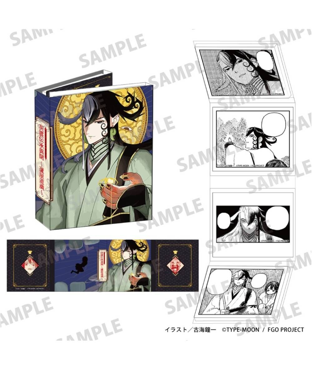 預購-「Fate/Grand Order 英靈傳承異聞 ～蘆屋道滿～」　便條紙【日本進口精品】