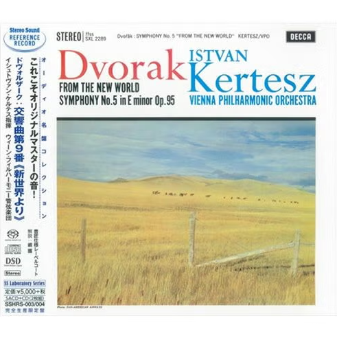 【SACD/SSHRS-003~004】ドヴォルザーク:交響曲第九番「新世界より」