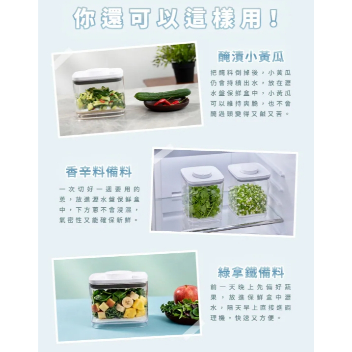 【樂森藥局】ANKOMN EVERLOCK 旋轉瀝水氣密保鮮盒｜透明 1.5L