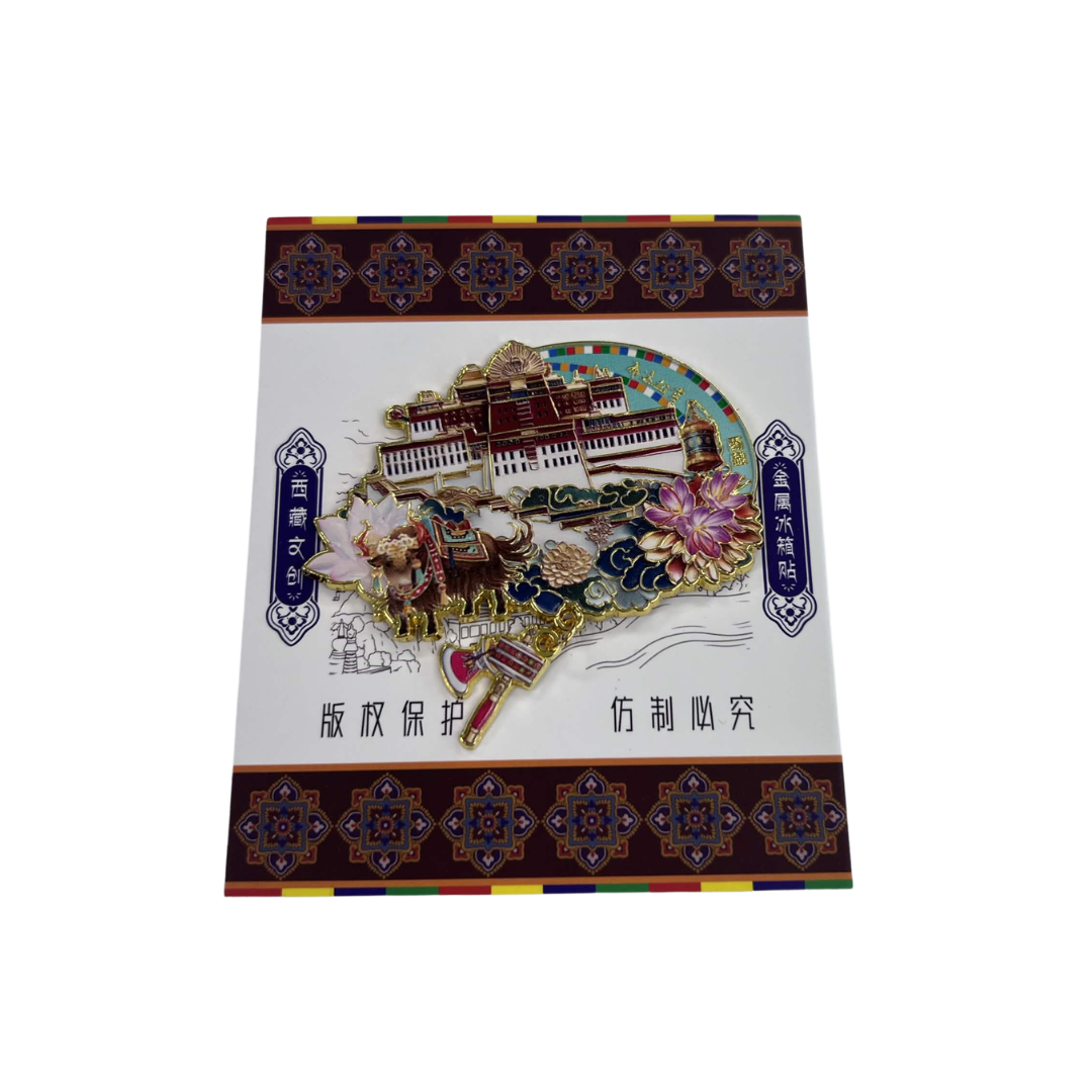 西藏主題金屬冰箱貼
