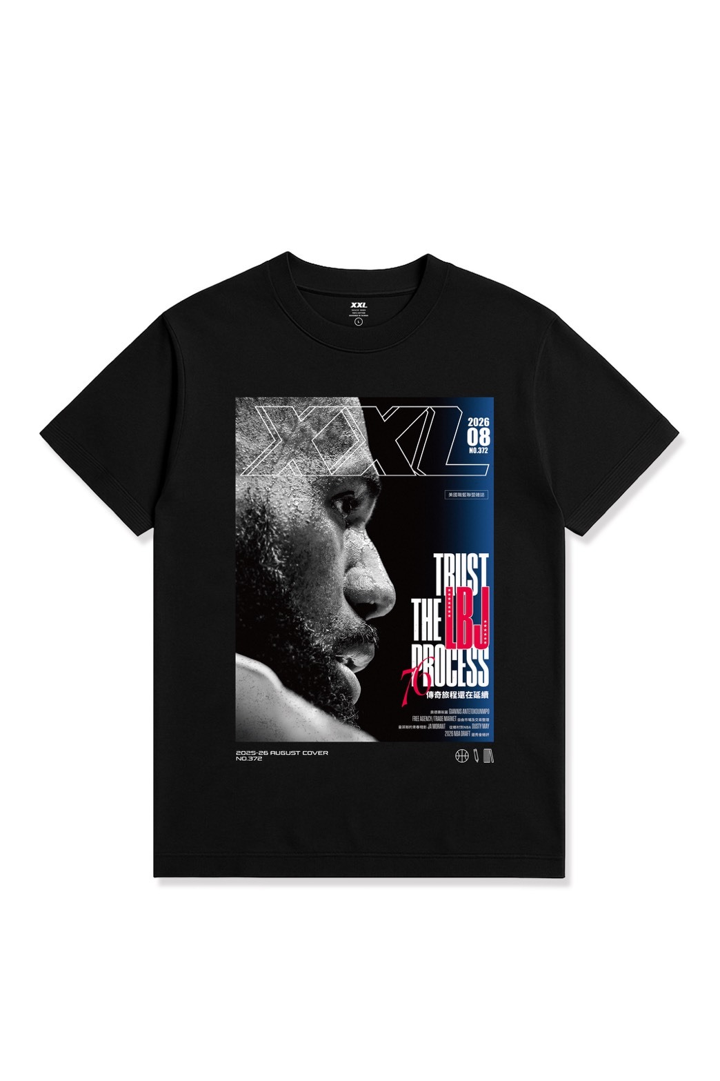 詹皇轉戰七六人 傳奇旅程延續 T-shirt （共二款）