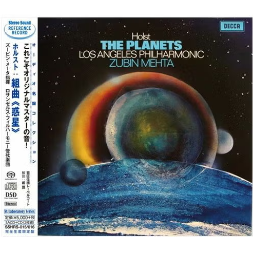 【SACD/SSHRS-015~016 】ホルスト：組曲「惑星」