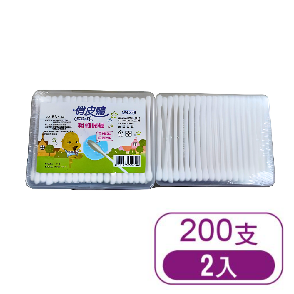【俏皮鴨】棉棒200支*2入(方盒)粗