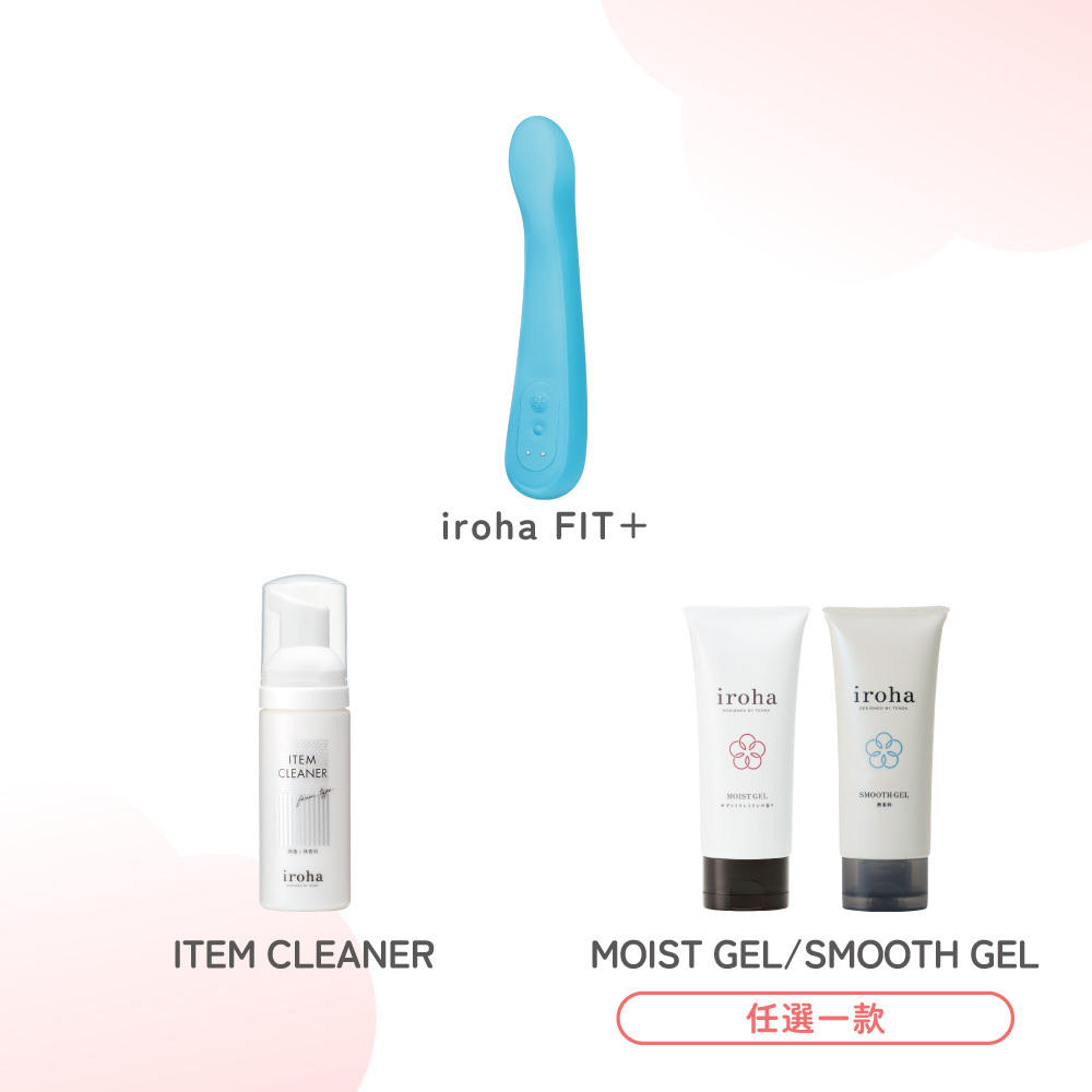iroha團隊​精選 ​中​・進階​使用者​適用​套組​-A [FIT+ 組合]