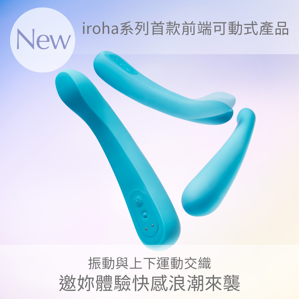 iroha團隊​精選 ​中​・進階​使用者​適用​套組​-A [FIT+ 組合]