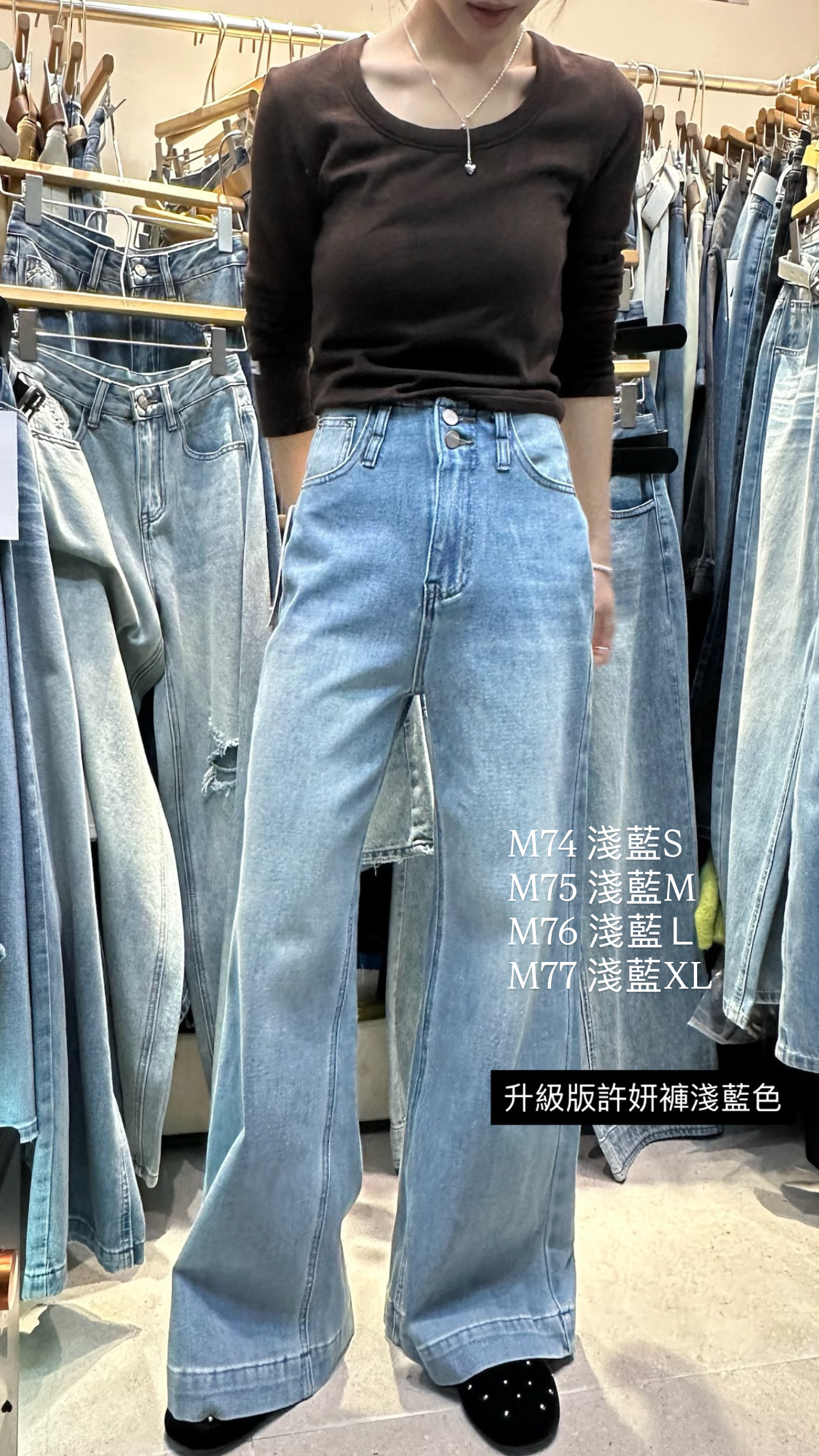 𝗝𝘂𝗹.𝟮𝟳/96163-八面彈升級版許妍褲XL-淺藍L