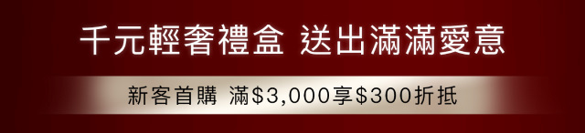 HR綠寶瓶精萃小奢華組