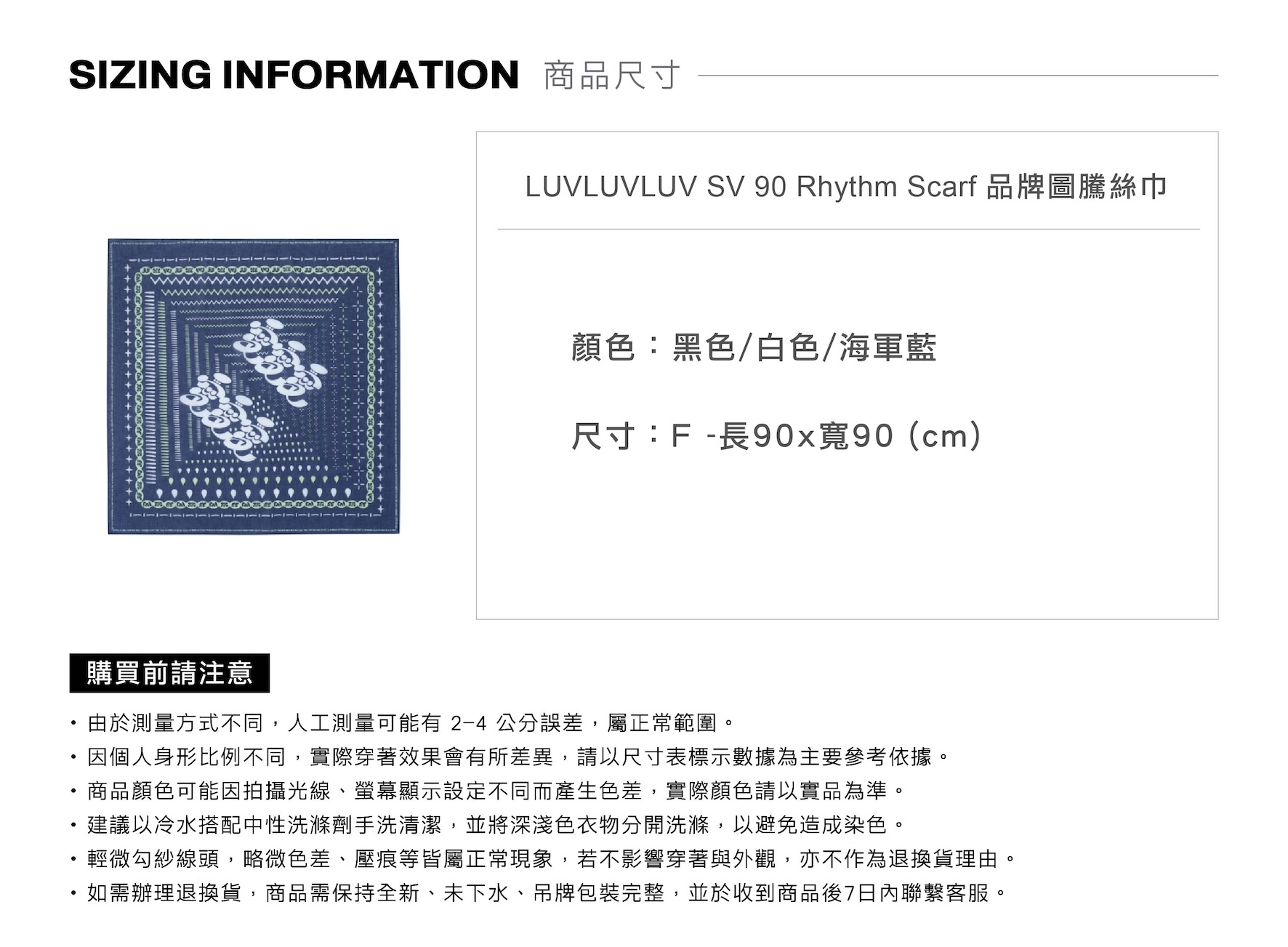 LUVLUVLUV,愛愛愛,韓國選品,moos