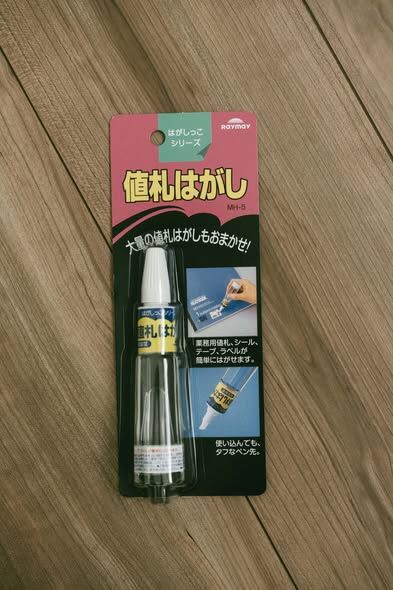 Raymay藤井日本製 快速除膠 不傷表面 標籤清除劑（筆頭兼刮片唷）
