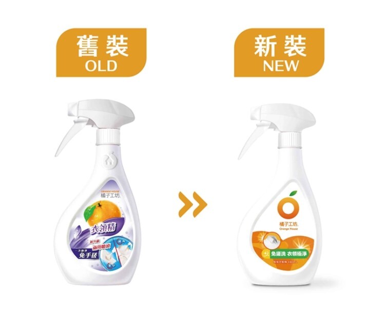 E1: Orange House - Collar Stain Remover - 480ml