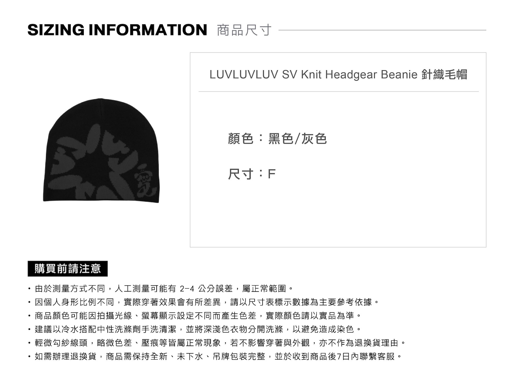 LUVLUVLUV,愛愛愛,韓國選品,moos