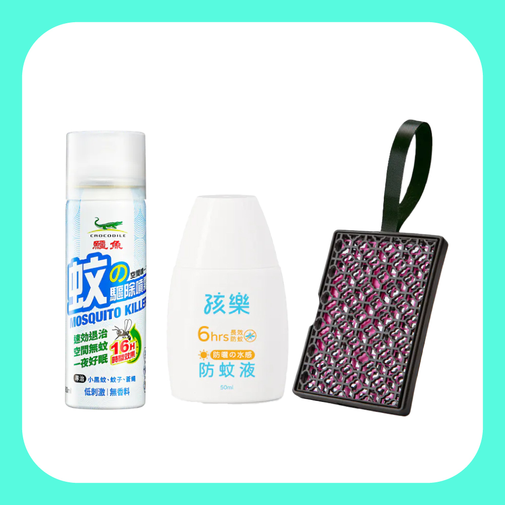 【鱷魚】限定組合包┃防蚊戰士+防曬防蚊+窗花防蚊片