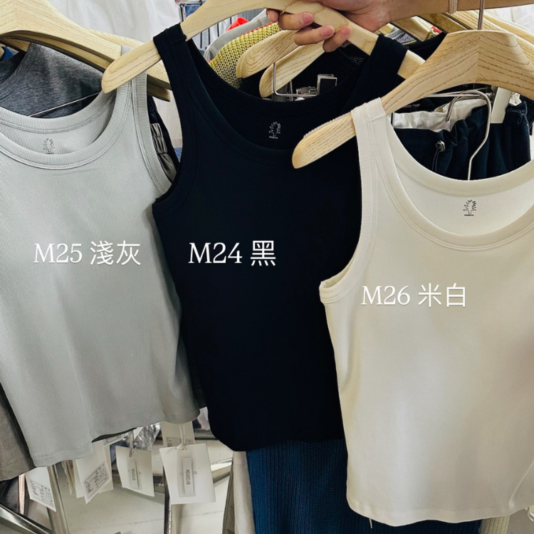 𝗦𝗲𝗽.𝟬𝟳/D11883-大胸必買罩杯工字背心(三色)