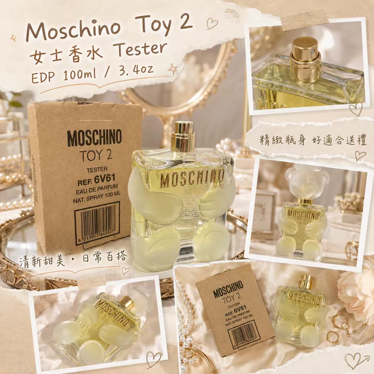 【現貨】Moschino LL111320 Ladies Toy 2 EDP Spray 3.4 oz (Tester) Fragrances