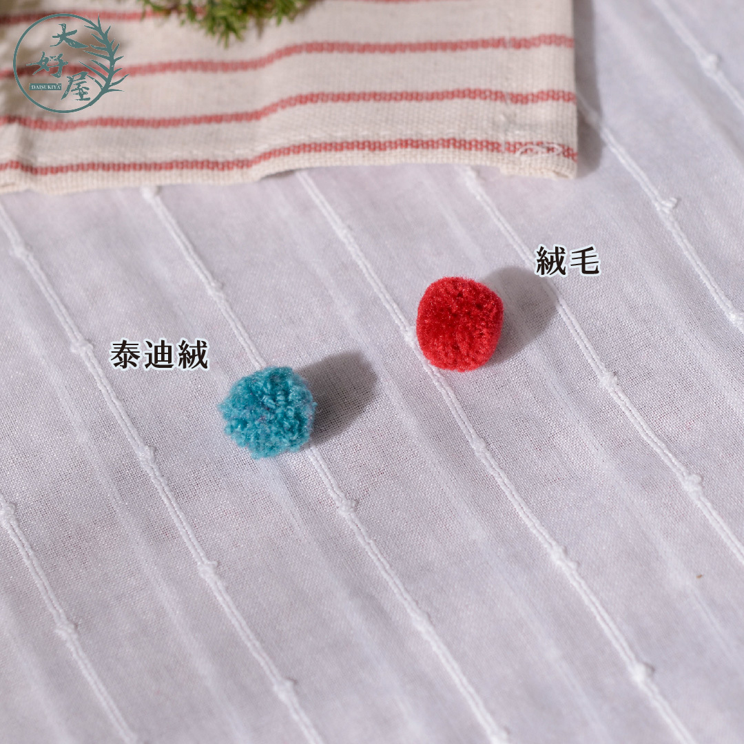 彩色毛絨球 (袋裝)