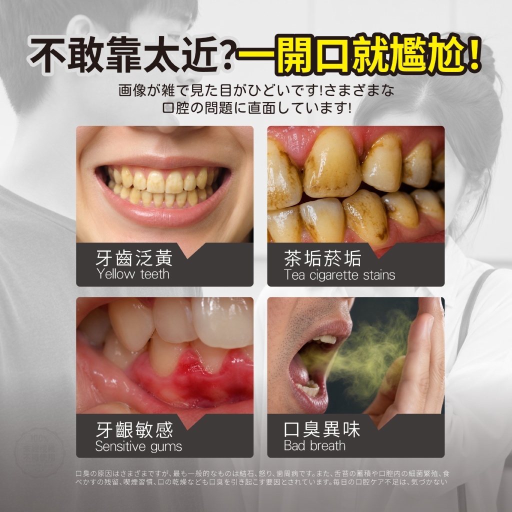 WSBB12507  日本ハナビカ® 專利再生硅口腔煥白胺基酸胜肽修護牙膏 150g（10月上旬）