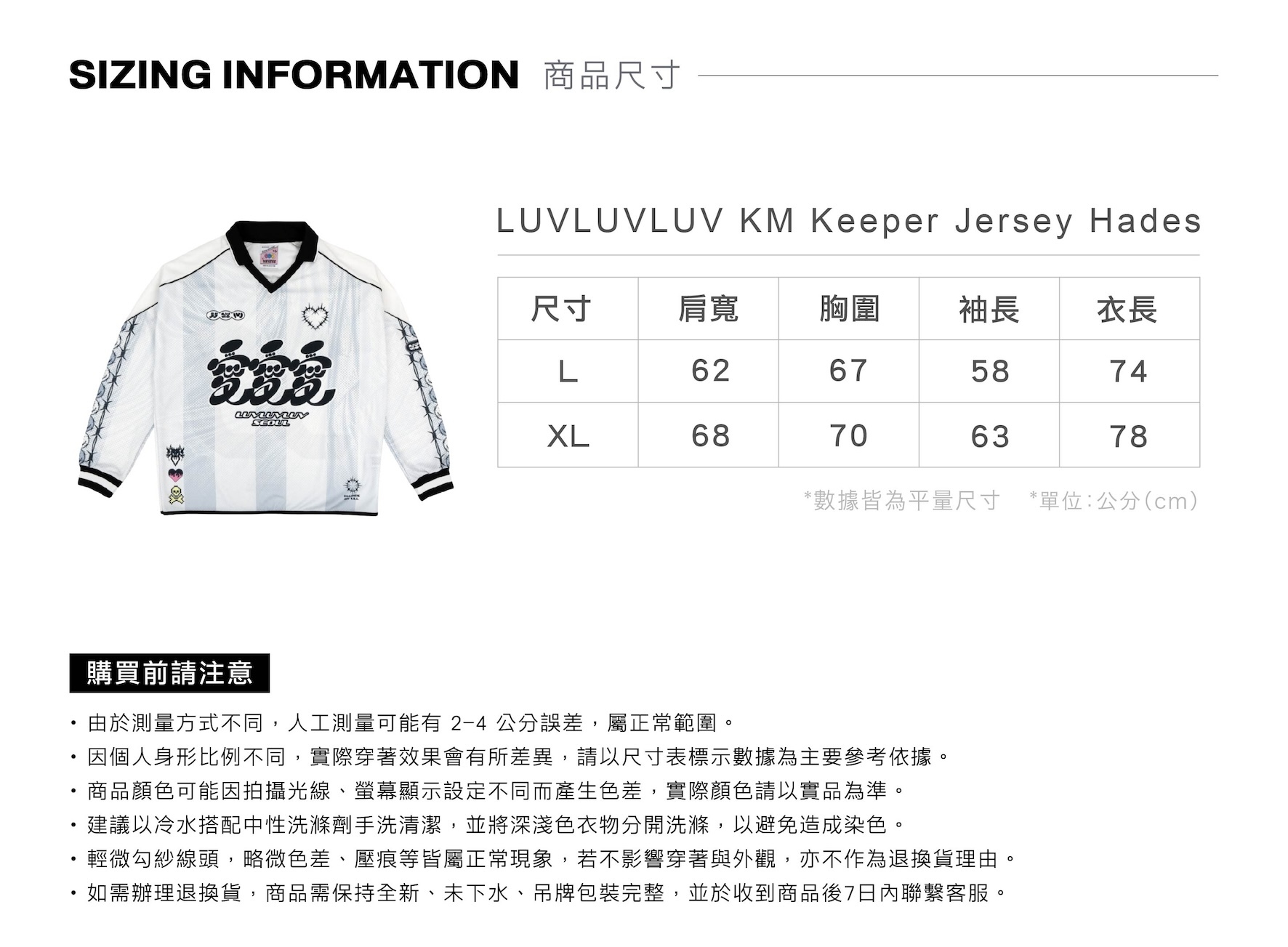 LUVLUVLUV,愛愛愛,韓國選品,moos