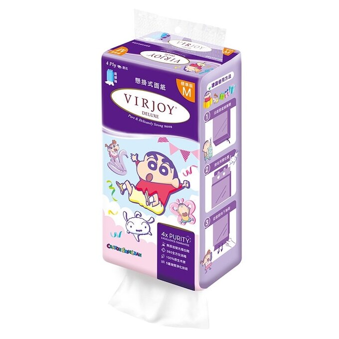 底部抽取 一掛即用👍Virjoy 4層懸掛式面紙