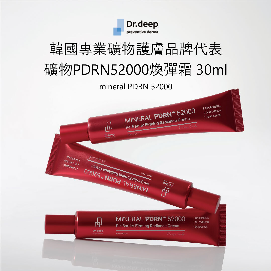 Dr.deep mineral PDRN 52000 30ml