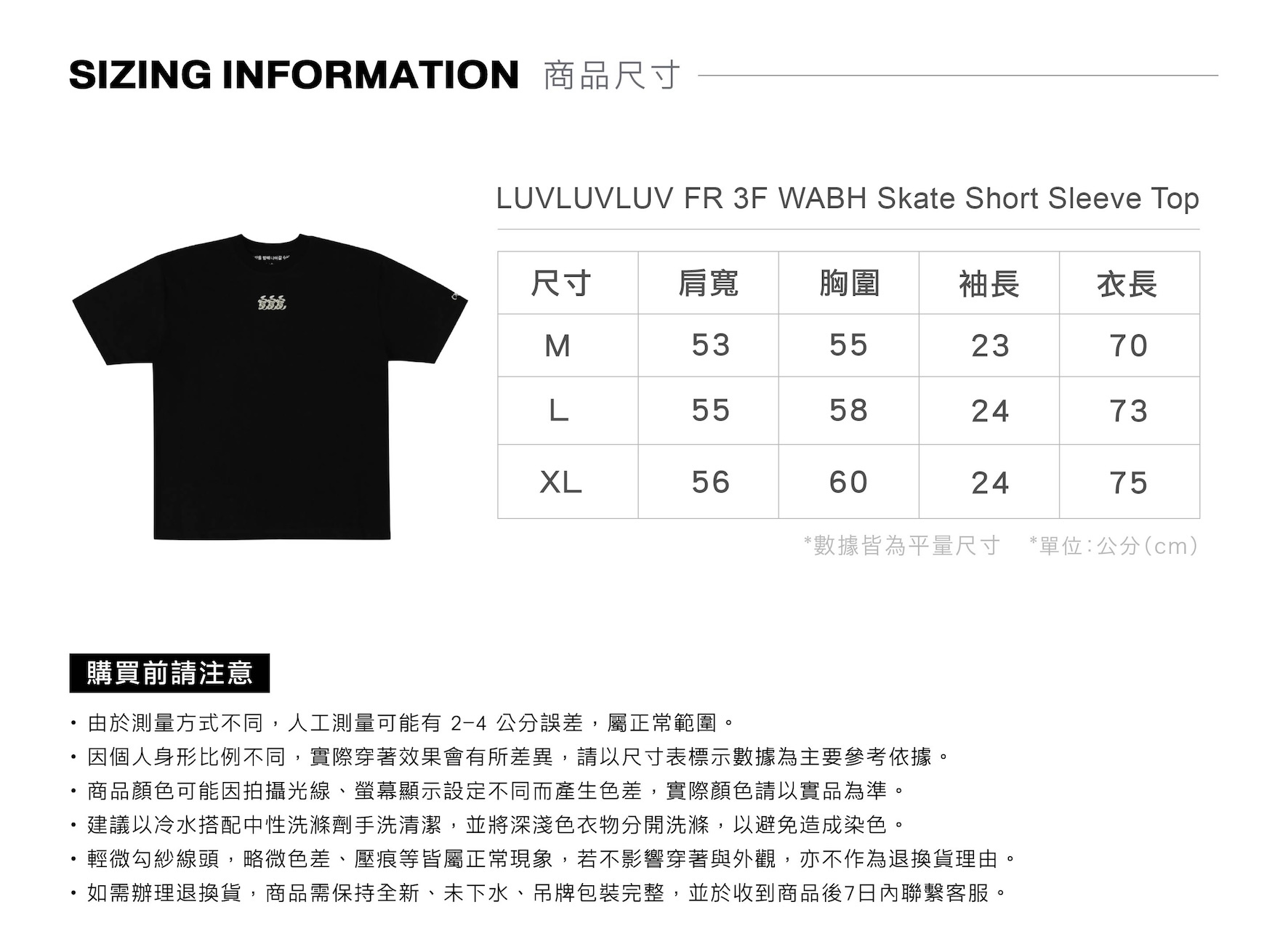 LUVLUVLUV,愛愛愛,韓國選品,moos