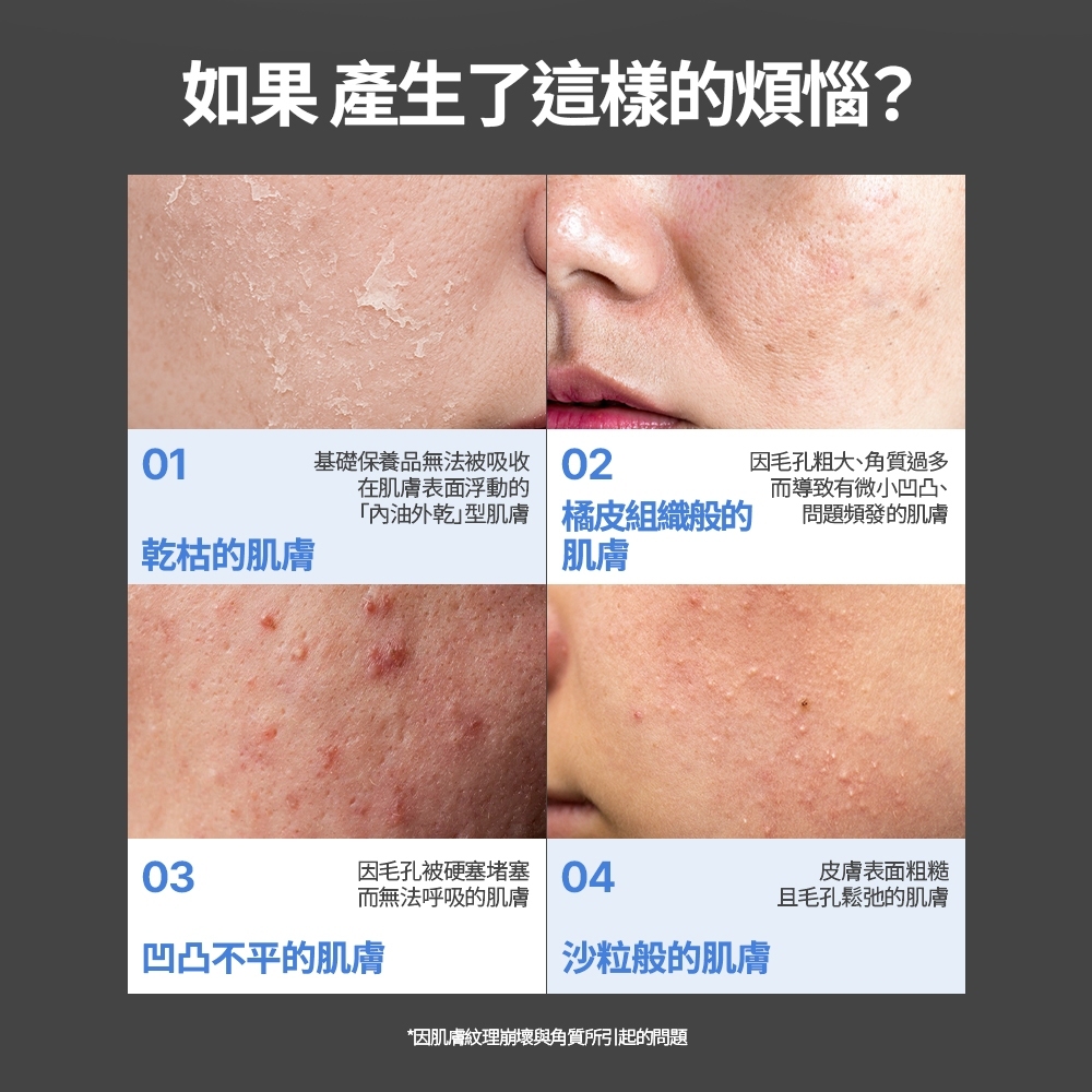 Dr.deep mineral free-peeling glow shot 30ml