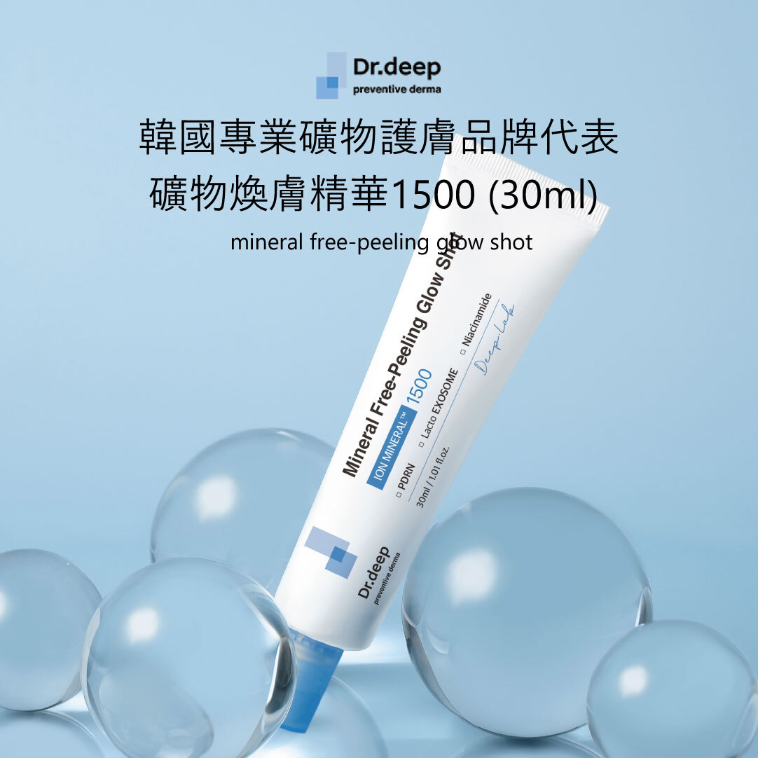 Dr.deep mineral free-peeling glow shot 30ml