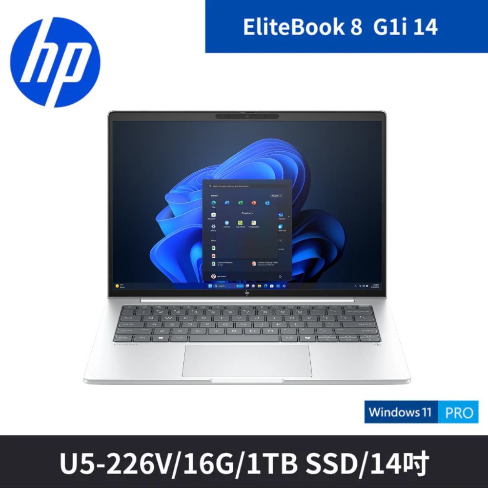 EliteBook 8 G1i G11 14吋U5商用筆電 (D77ZQPT)